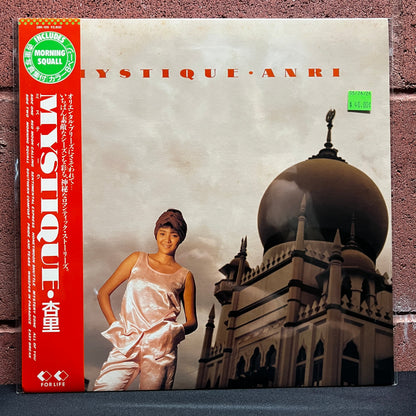 Used Vinyl: Anri "Mystique" LP (1986 Japanese Press)