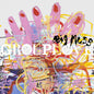 Grouplove/Big Mess [LP]