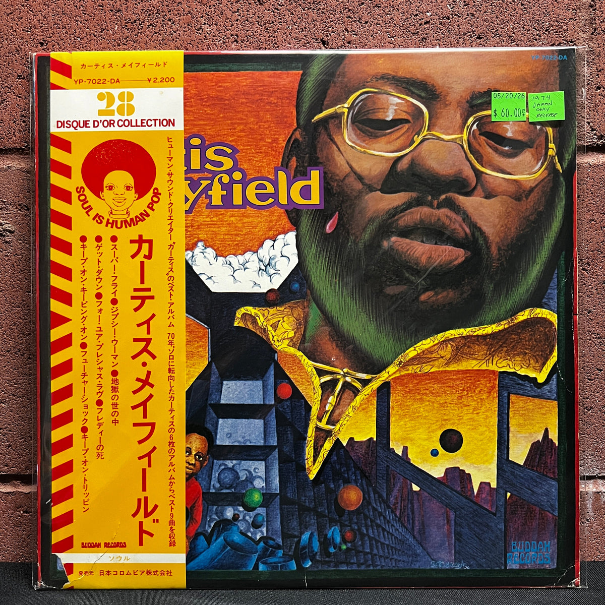 Used Vinyl: Curtis Mayfield "S/T" LP (1974 Japan only release)
