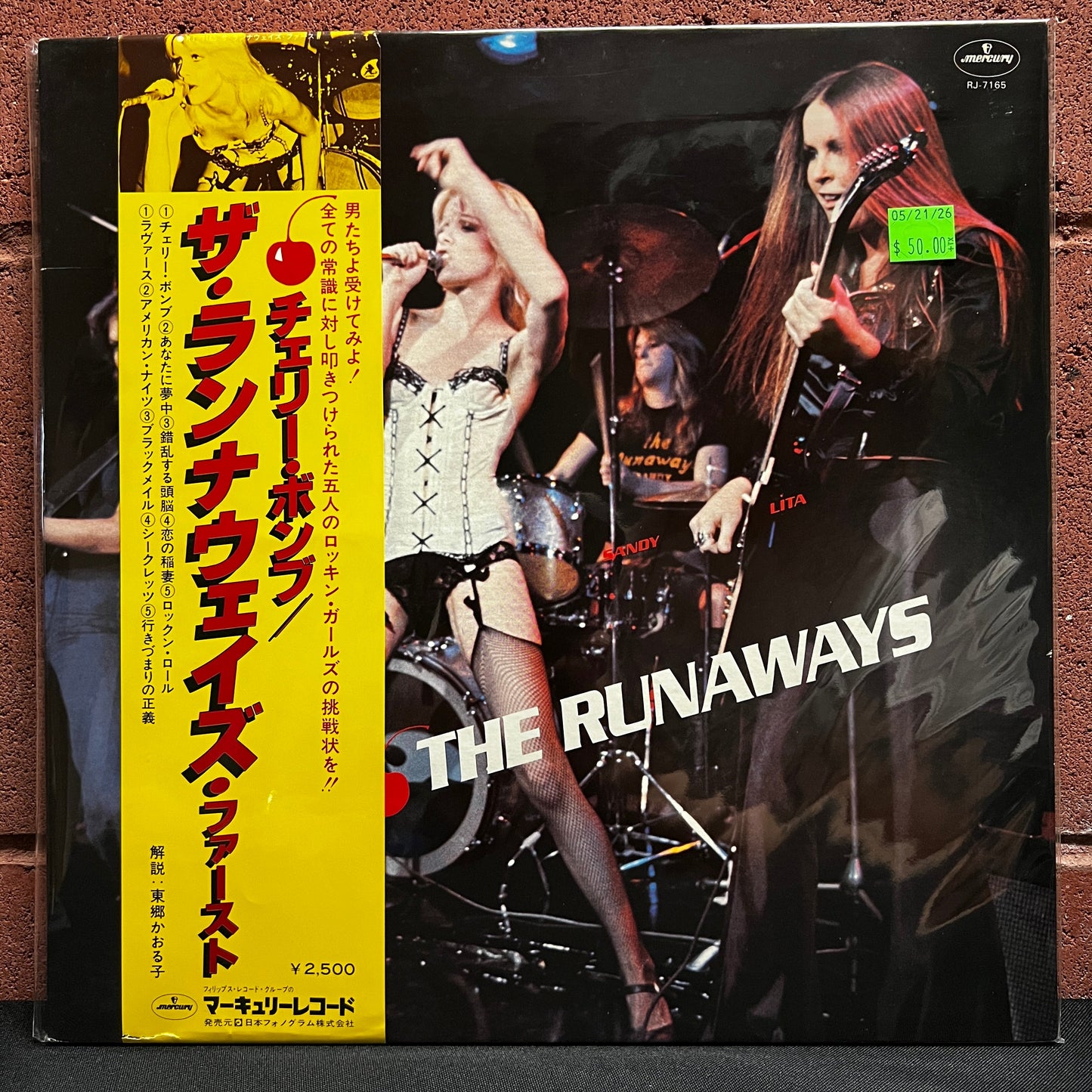 Used Vinyl: The Runaways "S/T" LP (1977 Japanese Issue)