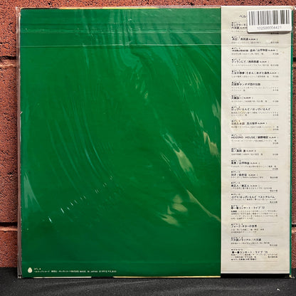 Used Vinyl: Happy End ”Happy End” LP (1973 Japanese Press)
