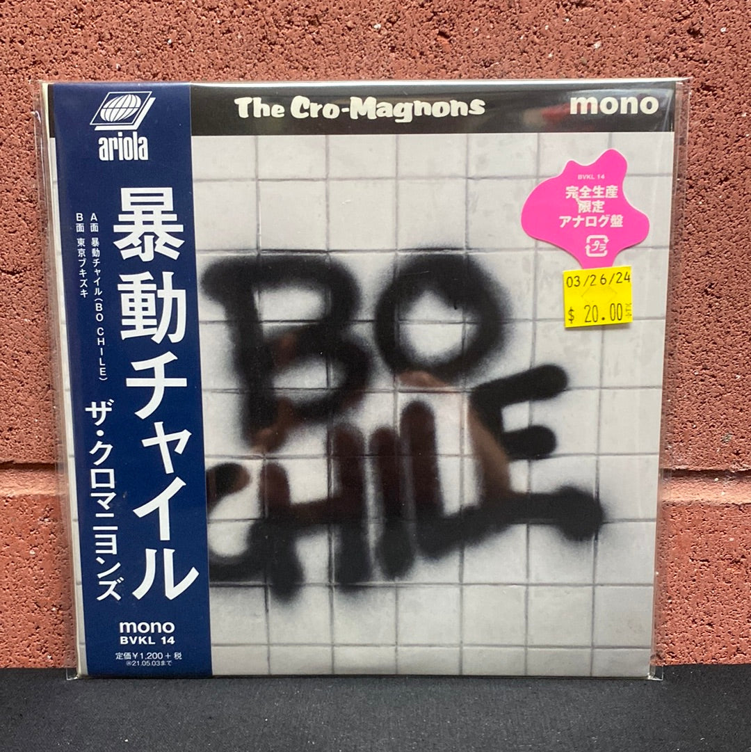 Used Vinyl: The Cro-Magnons "(Bo Chile)" 7" (Japanese Press)