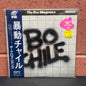 Used Vinyl: The Cro-Magnons "(Bo Chile)" 7" (Japanese Press)