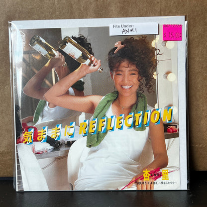 Used Vinyl: Anri "Reflection / S・H・A・R・E" 7" (1984 Japanese Press)