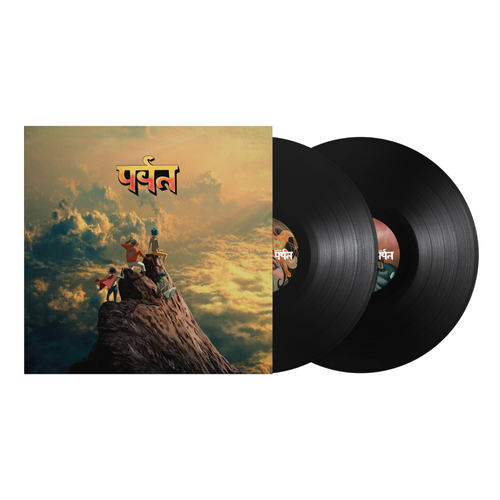 Gorillaz/The Mountain (Black Vinyl) [LP]