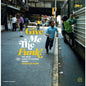 Various Artists - Give Me The Funk! (The Best Funky-Flavored Music) Sampled Funk - LP