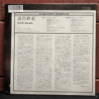 Used Vinyl: This Mortal Coil "It'll End In Tears" LP (1985 Japanese Issue)