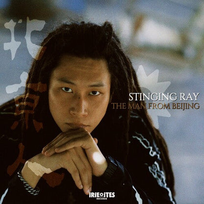 PRE-ORDER: Stinging Ray "The Man From Beijing" LP