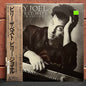 Used Vinyl: Billy Joel "Greatest Hits Volume I & Volume II" 2xLP (1985 Japanese Issue)