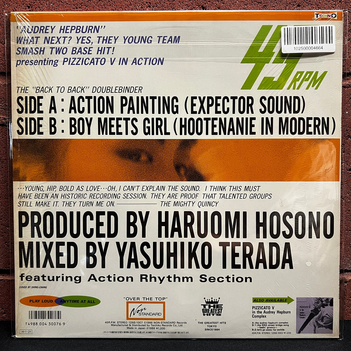Used Vinyl: Pizzicato Five "Pizzicato V In Action" 12" (1986 Japanese 1st Press, in Shrink w/ Hype Sticker!)