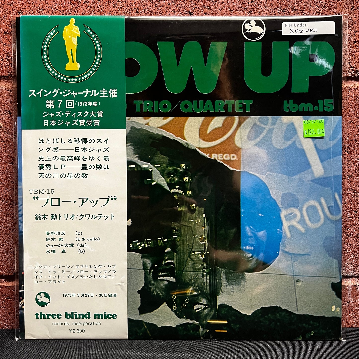 Used Vinyl: Isao Suzuki Trio/Quartet "Blow UP" (1975 Japanese Press, Runout TBM-15-A 2S 2 43-9K1K )