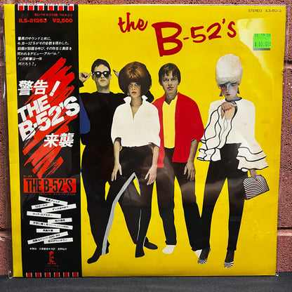 Used Vinyl: The B-52's "S/T" LP (1979 Japanese Issue)