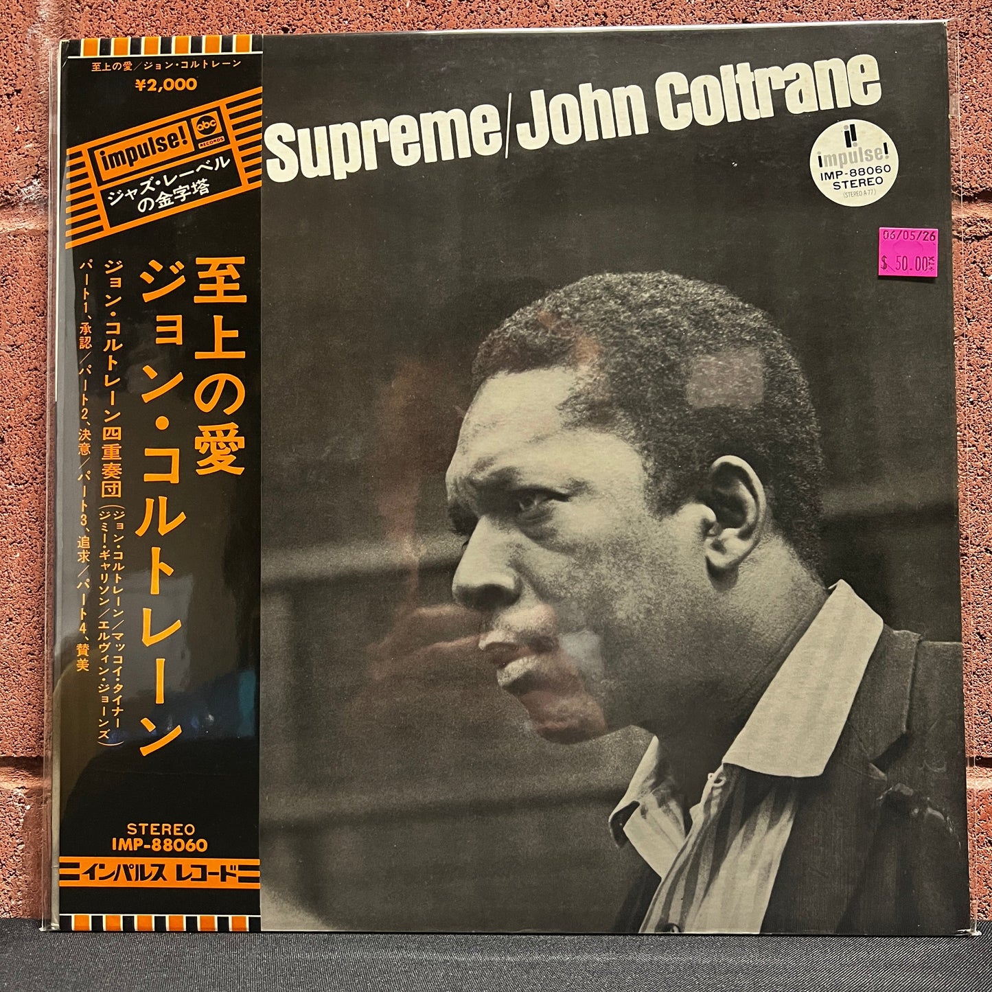 Used Vinyl: John Coltrane "A Love Supreme" LP (1972 Japanese Issue)