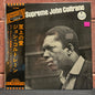 Used Vinyl: John Coltrane "A Love Supreme" LP (1972 Japanese Issue)