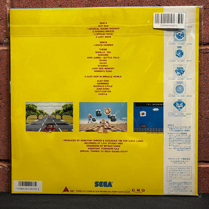 Used Vinyl: V/A "Sega Game Music Vol. 1" LP (1986 Japanese Press)