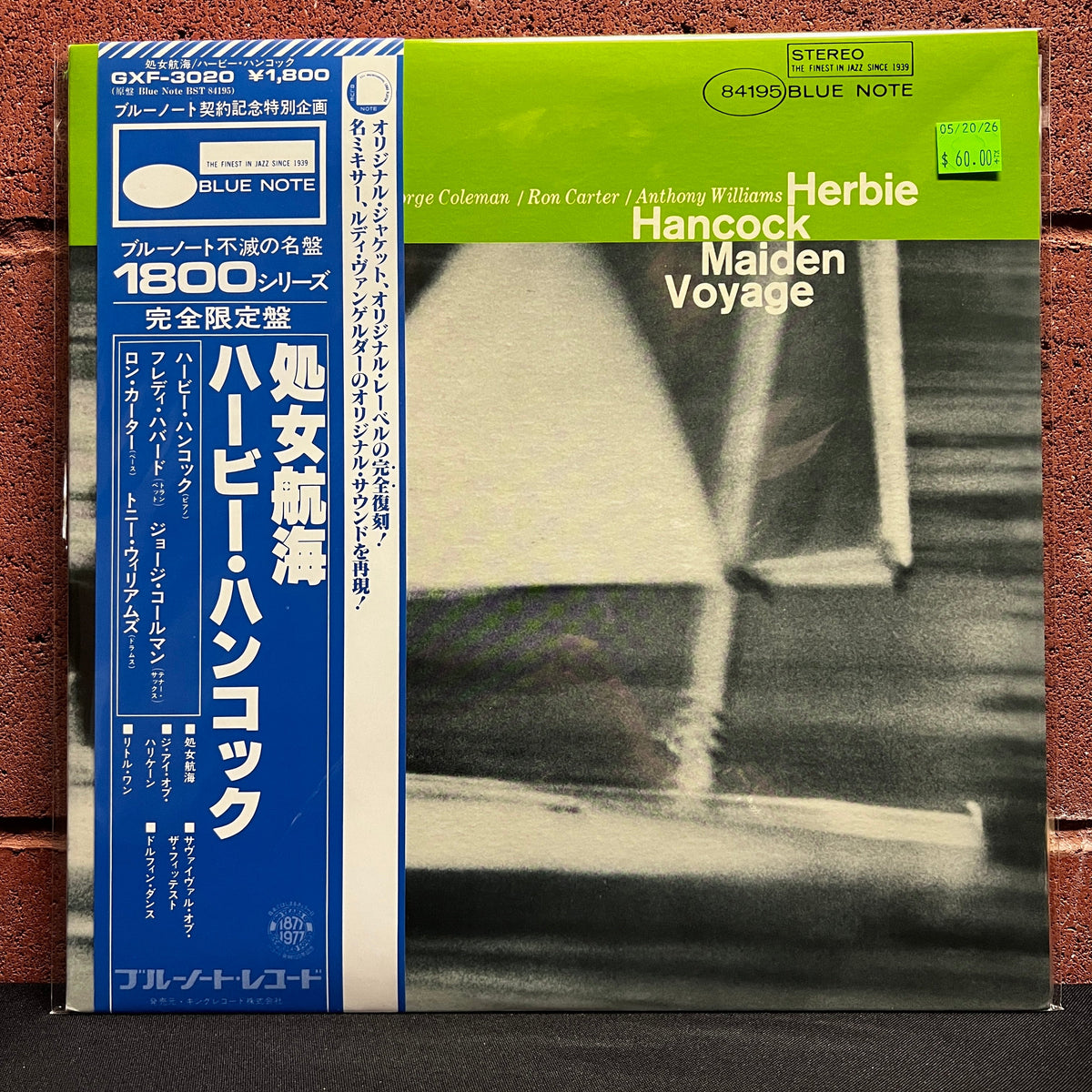 Used Vinyl: Herbie Hancock "Maiden Voyage" LP (1977 Japanese Issue)