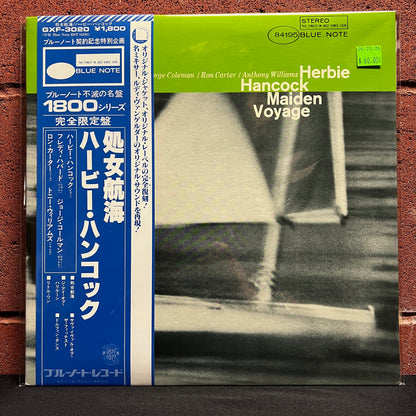 Used Vinyl: Herbie Hancock "Maiden Voyage" LP (1977 Japanese Issue)