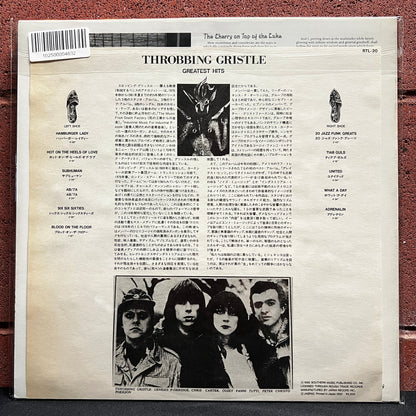 Used Vinyl: Throbbing Gristle "Throbbing Gristle's Greatest Hits (Entertainment Through Pain)" LP (1982 Japanese Issue)