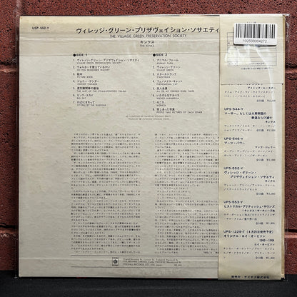 Used Vinyl: The Kinks "The Kinks Are The Village Green Preservation Society" LP (1973 Japanese Issue)