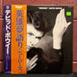 Used Vinyl: David Bowie "Heroes" LP (1st Japanese Issue 1977)