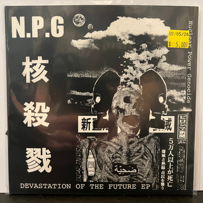 Used Vinyl: N.P.G. "Devastation Of The Future EP" 7"