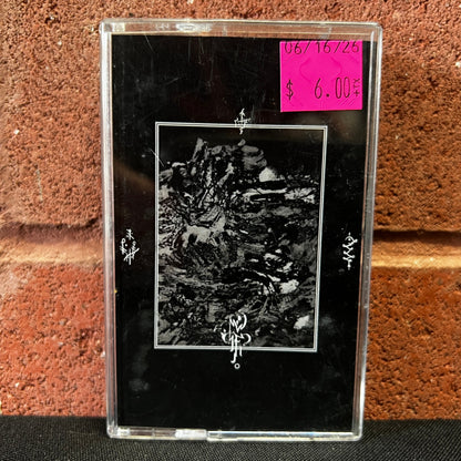 Used Cassette: Morbid Sphere "Arcana" Tape
