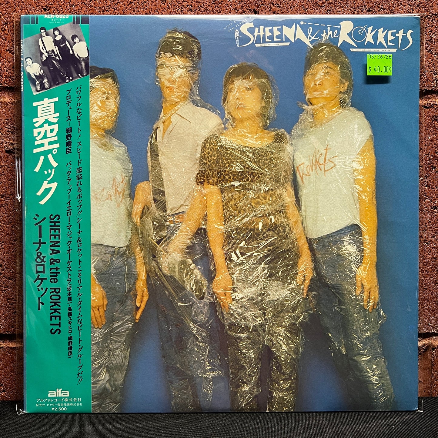 Used Vinyl: Sheena & The Rokkets "Vacuum-Packed" LP (1979 Japanese Issue)