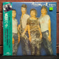 Used Vinyl: Sheena & The Rokkets "Vacuum-Packed" LP (1979 Japanese Issue)