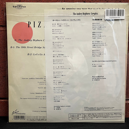 Used Vinyl: Pizzicato Five "Pizzicato V In The Audrey Hepburn Complex" 12" EP (1995 Japanese Issue)