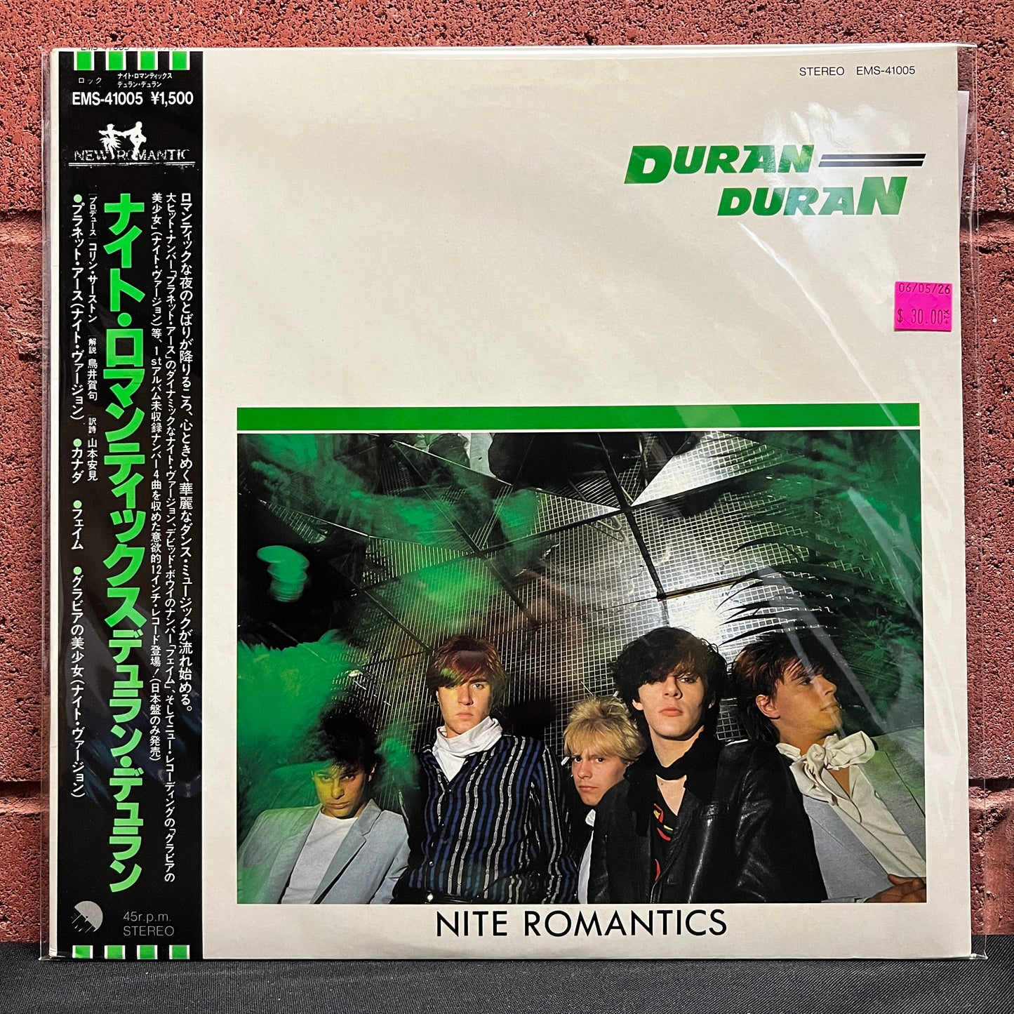 Used Vinyl: Duran Duran "Nite Romantics" 12" EP (1981 Japan only release)