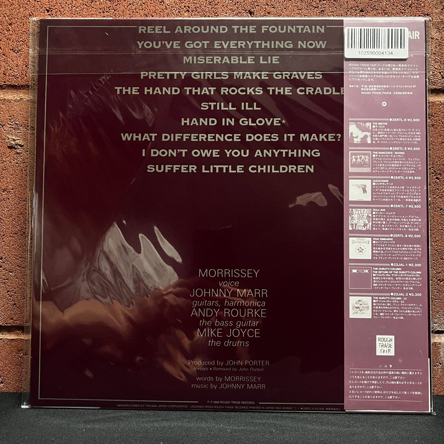 Used Vinyl: The Smiths "S/T" LP + Flexi (1984 Japanese Issue)