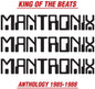 Mantronix/King of the Beats [LP]