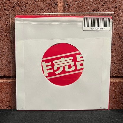 Used Vinyl: Michiro, Get Help! "Help! Take 2" 7" (Red Flexi - Japanese Press)