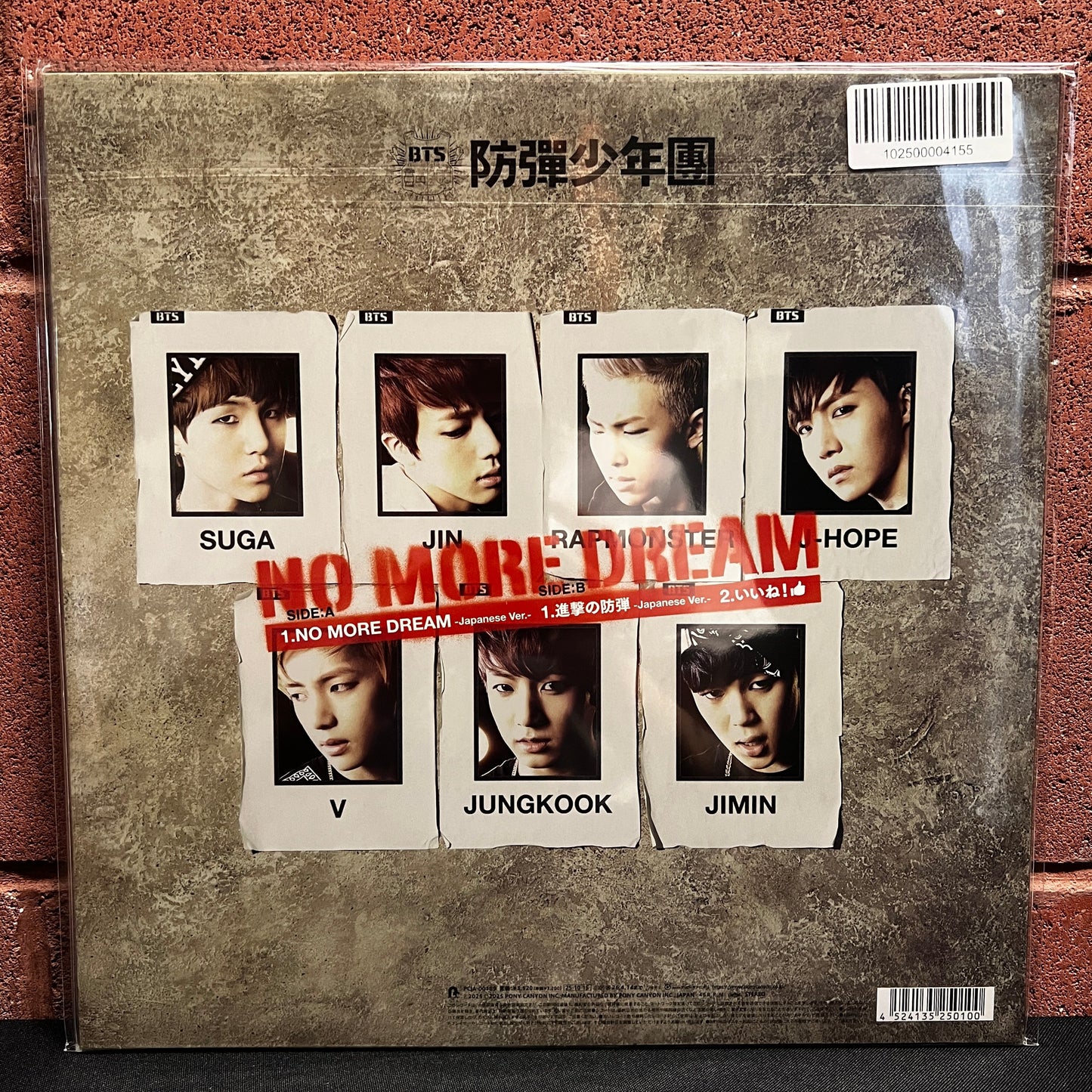 Used Vinyl: BTS "No More Dream -Japanese Ver.-" 12" (Yellow Vinyl Japanese Issue)
