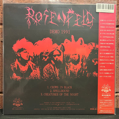 Used Vinyl: Rosenfeld "Demo 1991" LP (Red Marble - Silk Screened Vinyl)