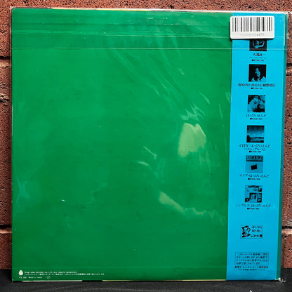 Used Vinyl: Happy End ”Happy End” LP (1981 Japanese KING Press)