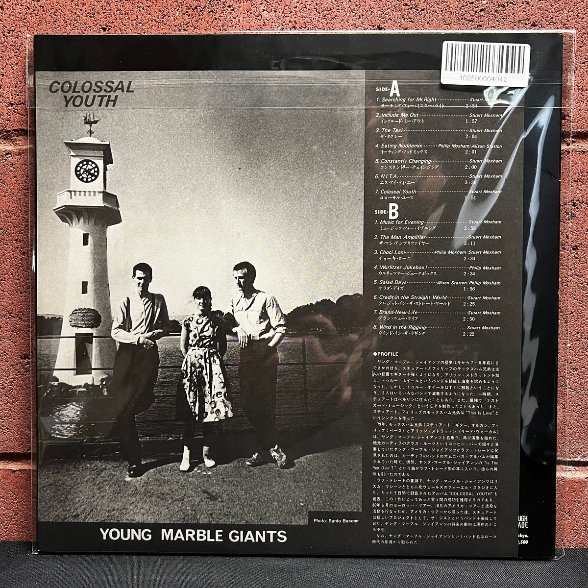 Used Vinyl: Young Marble Giants "Colossal Youth" LP (1981 Japanese Issue)
