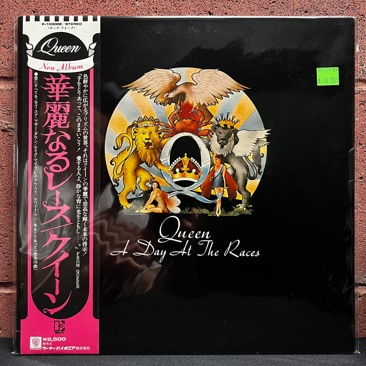 Used Vinyl: Queen "A Day At The Races" LP (1976 Japanese Issue)