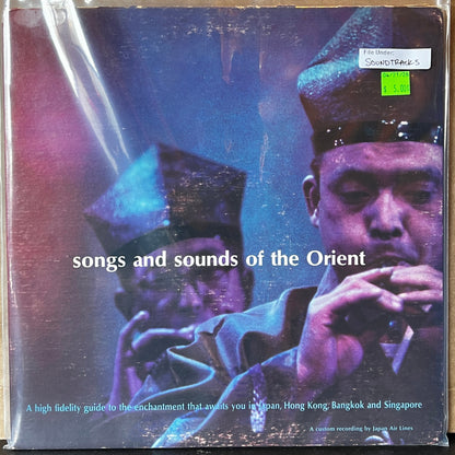 Used Vinyl: Unknown Artist ‎"Songs and Sounds Of The Orient" LP (1966 Japanese pressing)