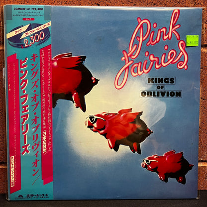 Used Vinyl: Pink Fairies "Kings Of Oblivion" LP (1982 Japanese Issue)
