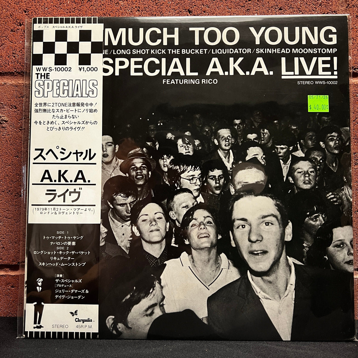 Used Vinyl: The Specials "Too Much Too Young" 12" EP (1980 Japanese Issue)