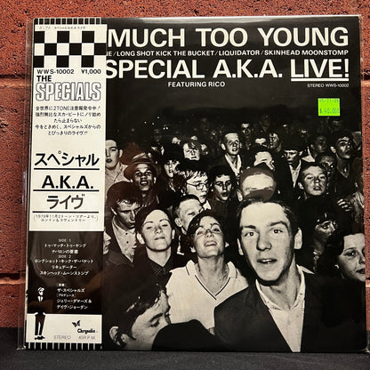Used Vinyl: The Specials "Too Much Too Young" 12" EP (1980 Japanese Issue)