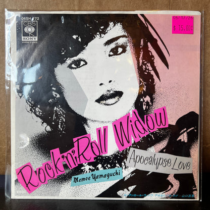 Used VInyl: Momoe Yamaguchi "Rock'n'roll Widow" 7" (1980 Japanese Press)