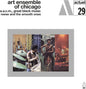 Art Ensemble Of Chicago/Reese And The Smooth Ones [LP]