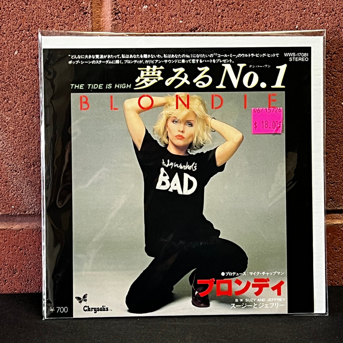 Used Vinyl: Blondie "The Tide Is High / Suzy and Jeffrey" 7" (1980 Japanese Issue)