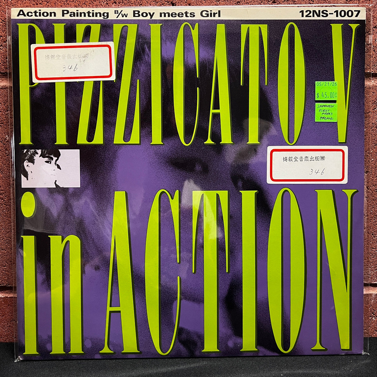 Used Vinyl: Pizzicato Five "Pizzicato V In Action" 12" (1986 Japanese 1st Press Promo)