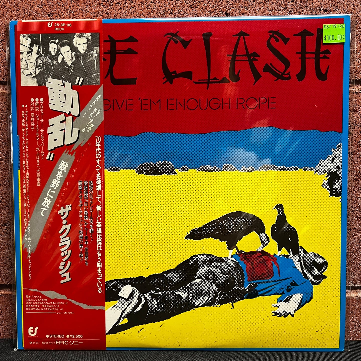 Used Vinyl: The Clash "Give 'Em Enough Rope" LP (1978 Japanese Issue)