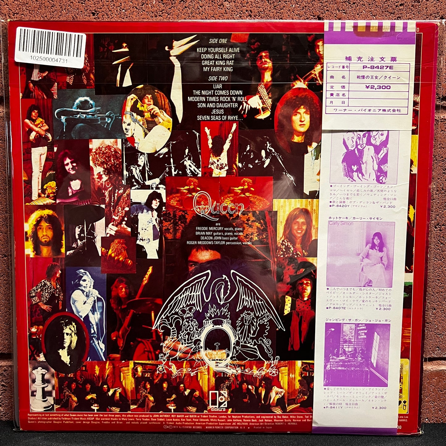 Used Vinyl: Queen "S/T" LP (1975 Japanese Issue 2300 Yen Obi)