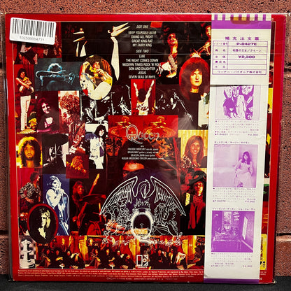 Used Vinyl: Queen "S/T" LP (1975 Japanese Issue 2300 Yen Obi)