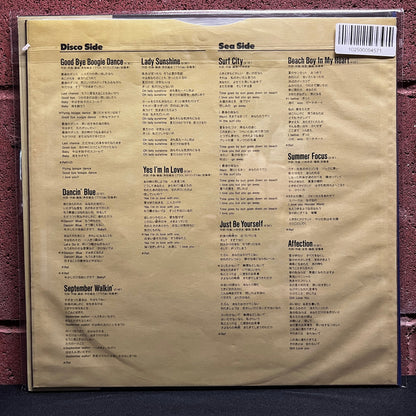 Used Vinyl: Anri "Bi・Ki・Ni / ビ・キ・ニ" LP (1986 Japanese Press)
